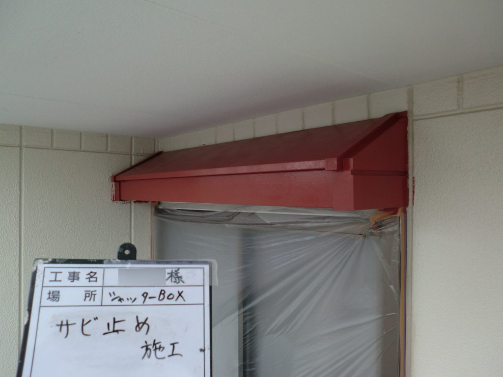 佐賀県基山町T様邸の屋根外壁塗装工事