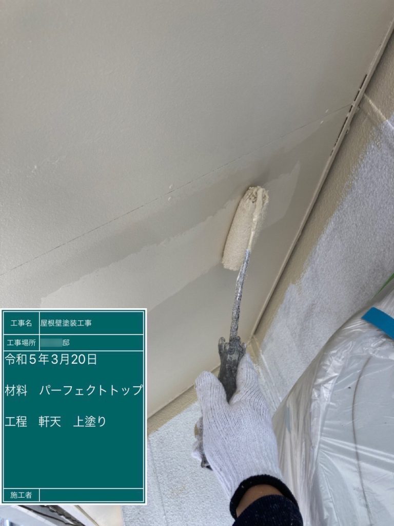福岡県福岡市東区S様邸の屋根壁塗装工事