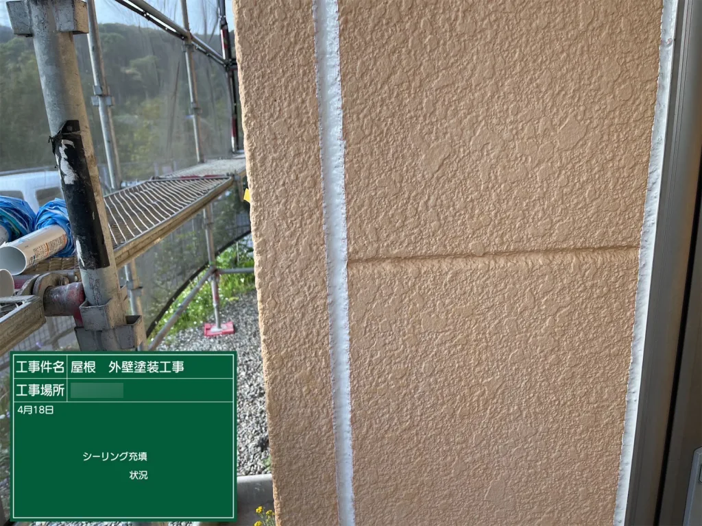 佐賀県基山町S様邸の屋根壁塗装工事