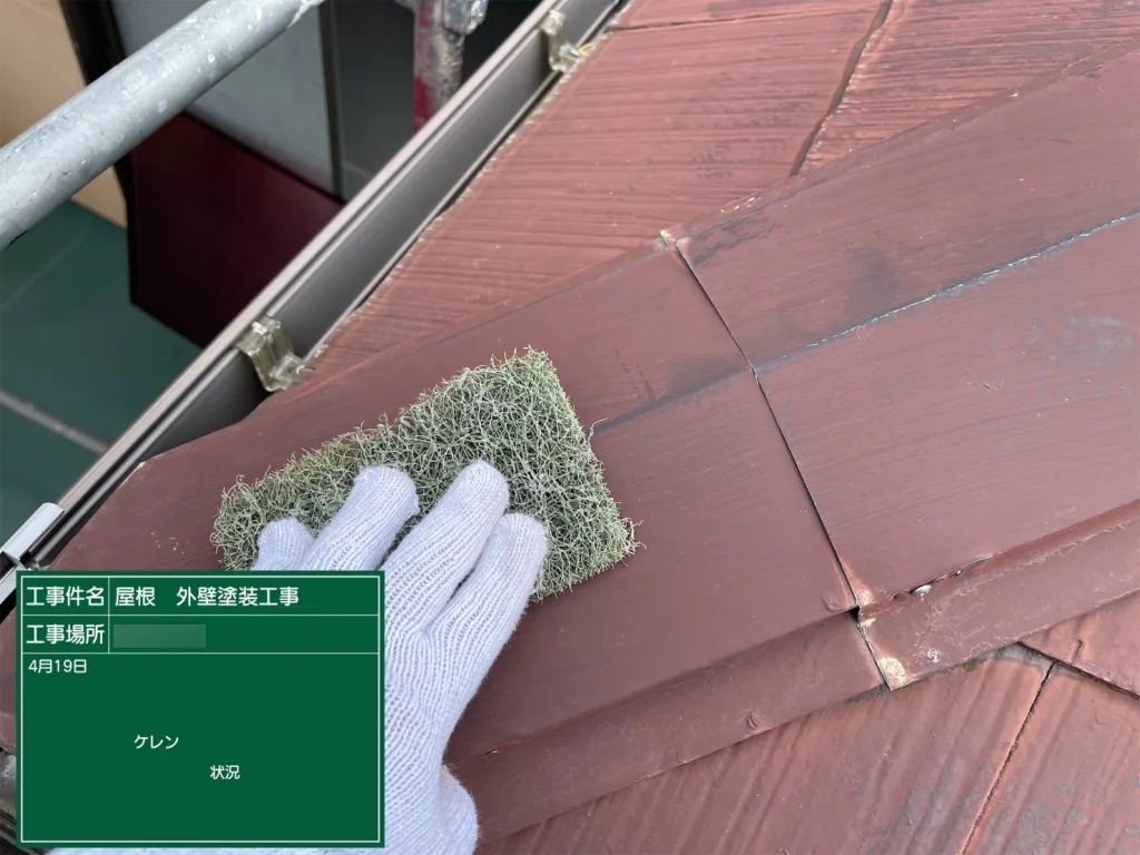佐賀県基山町S様邸の屋根壁塗装工事