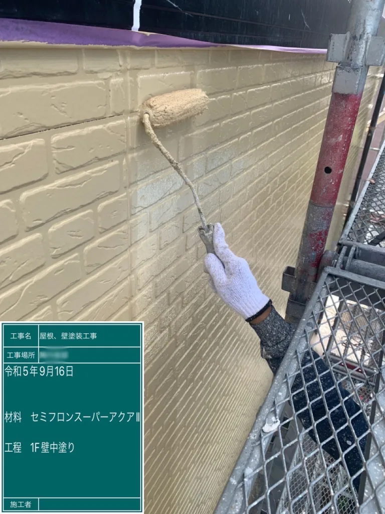 福岡県福岡市東区棟板金交換・屋根壁塗装工事