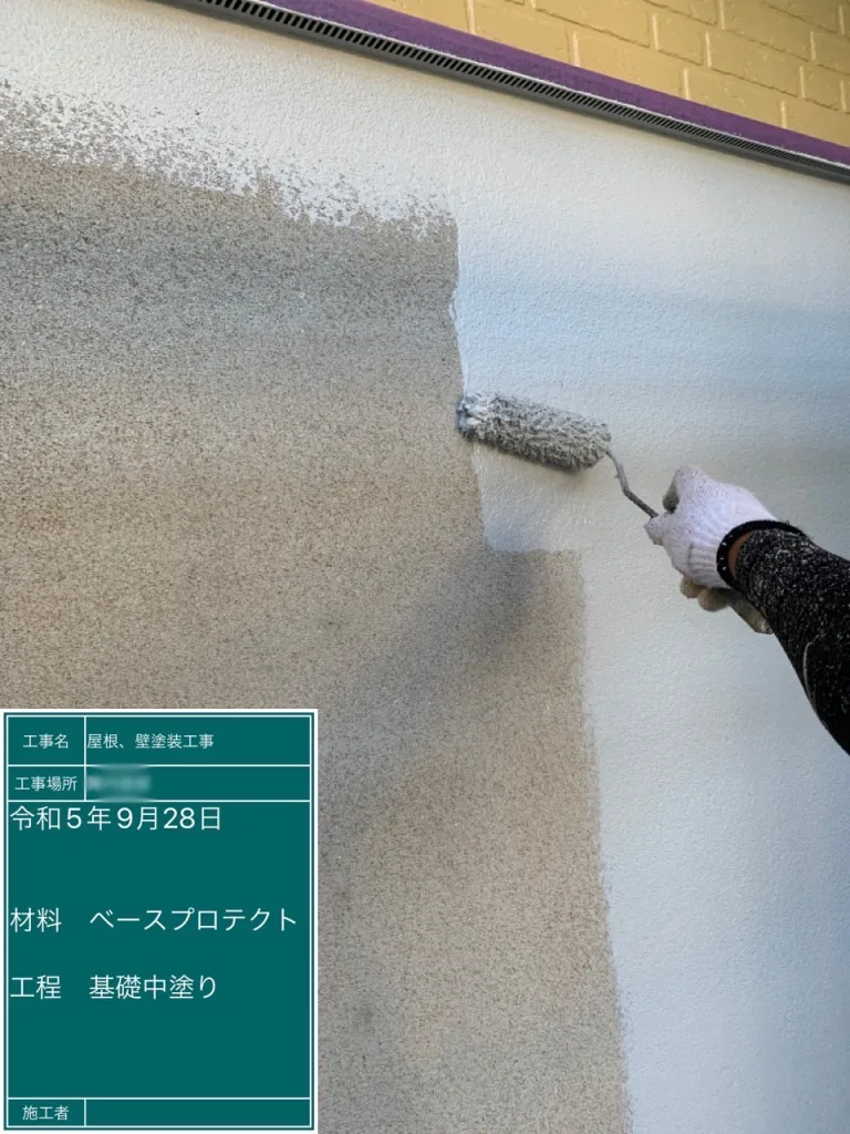 福岡県福岡市東区棟板金交換・屋根壁塗装工事