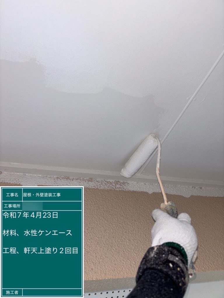 筑紫野市光が丘A様邸の屋根外壁塗装工事