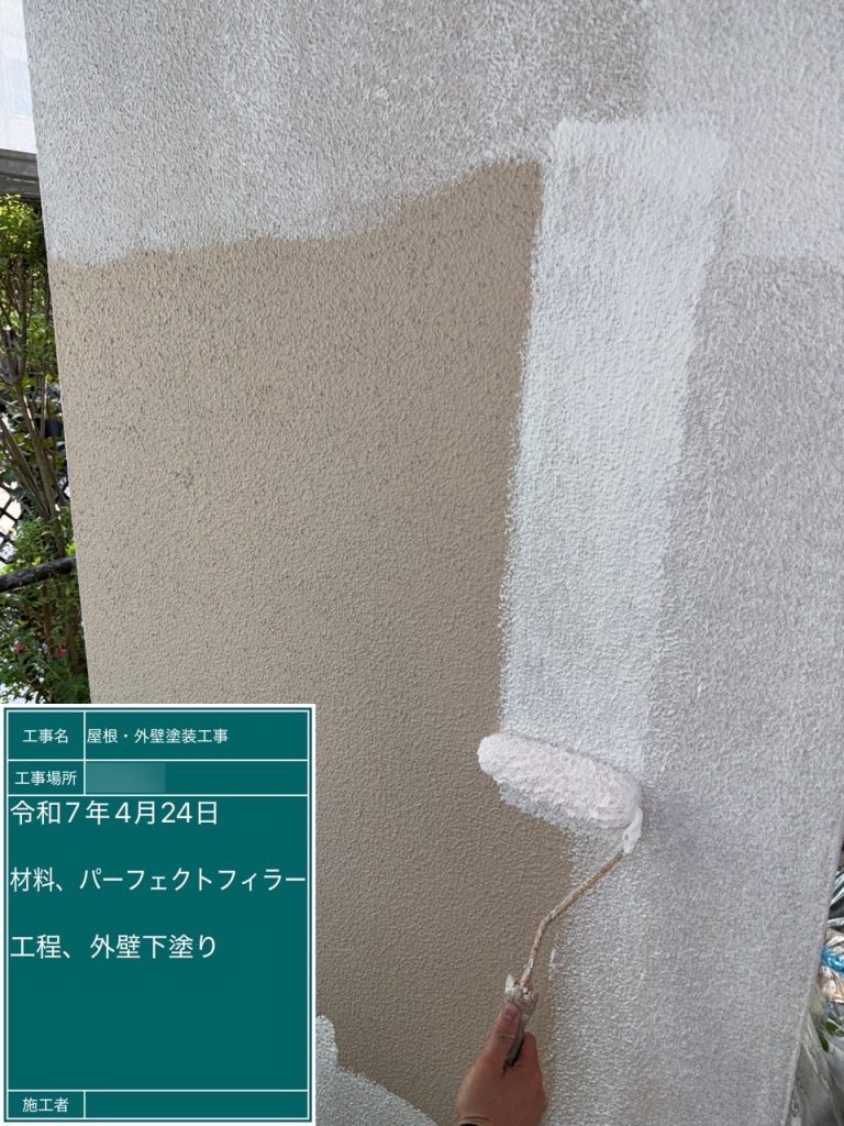 筑紫野市光が丘A様邸の屋根外壁塗装工事
