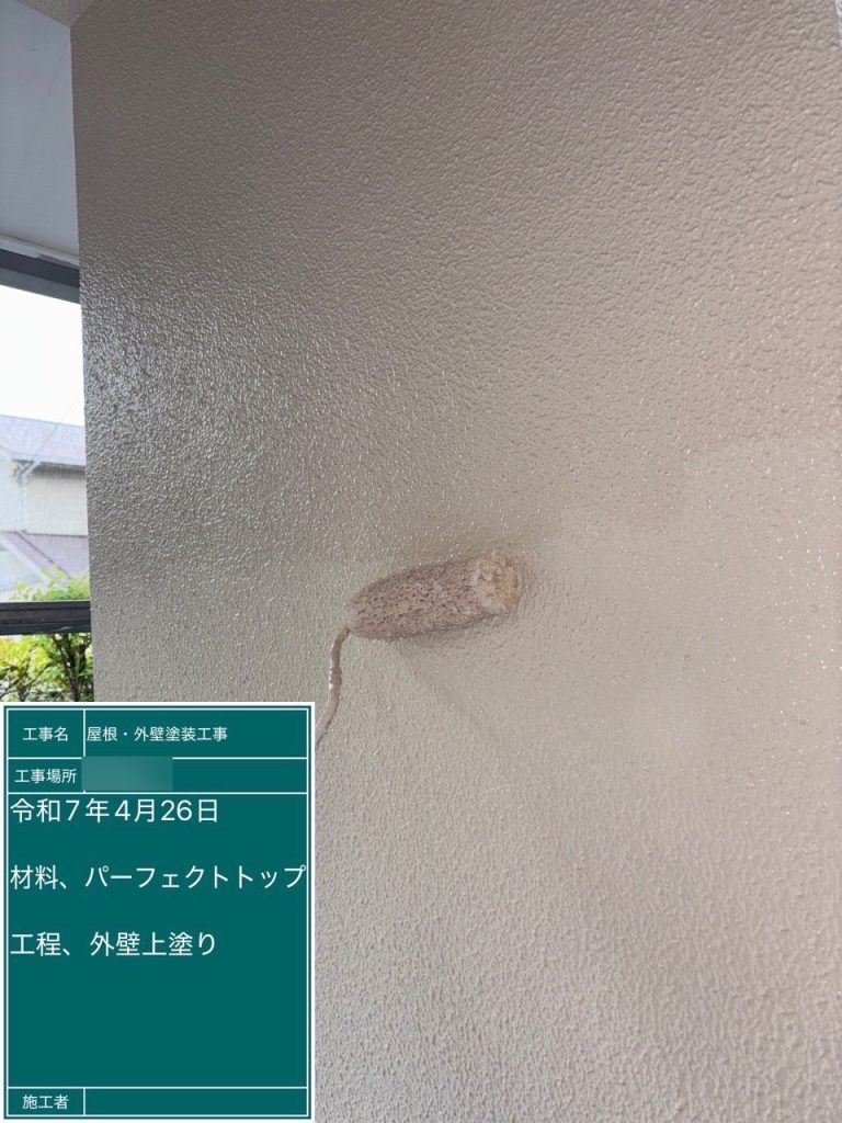筑紫野市光が丘A様邸の屋根外壁塗装工事