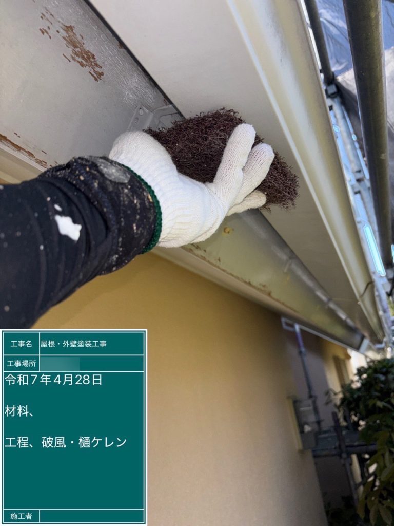 筑紫野市光が丘A様邸の屋根外壁塗装工事