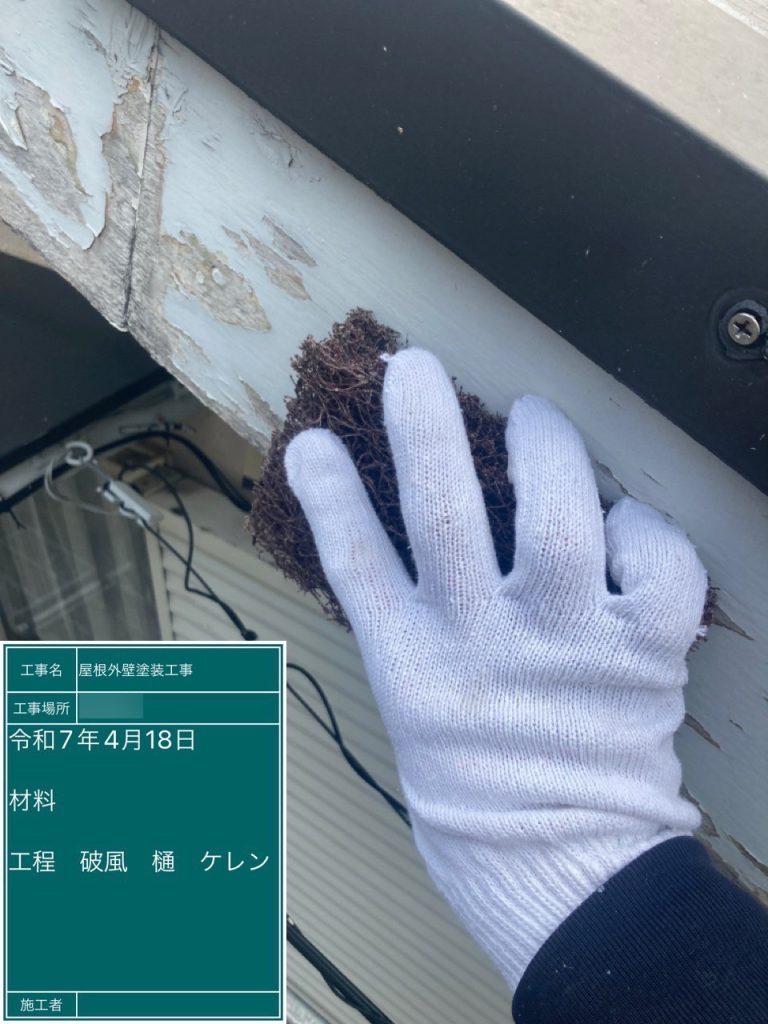 筑紫野市光が丘A様邸の屋根外壁塗装工事