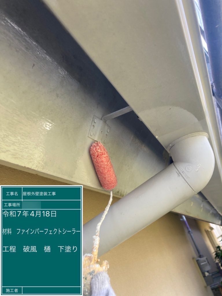 筑紫野市光が丘A様邸の屋根外壁塗装工事