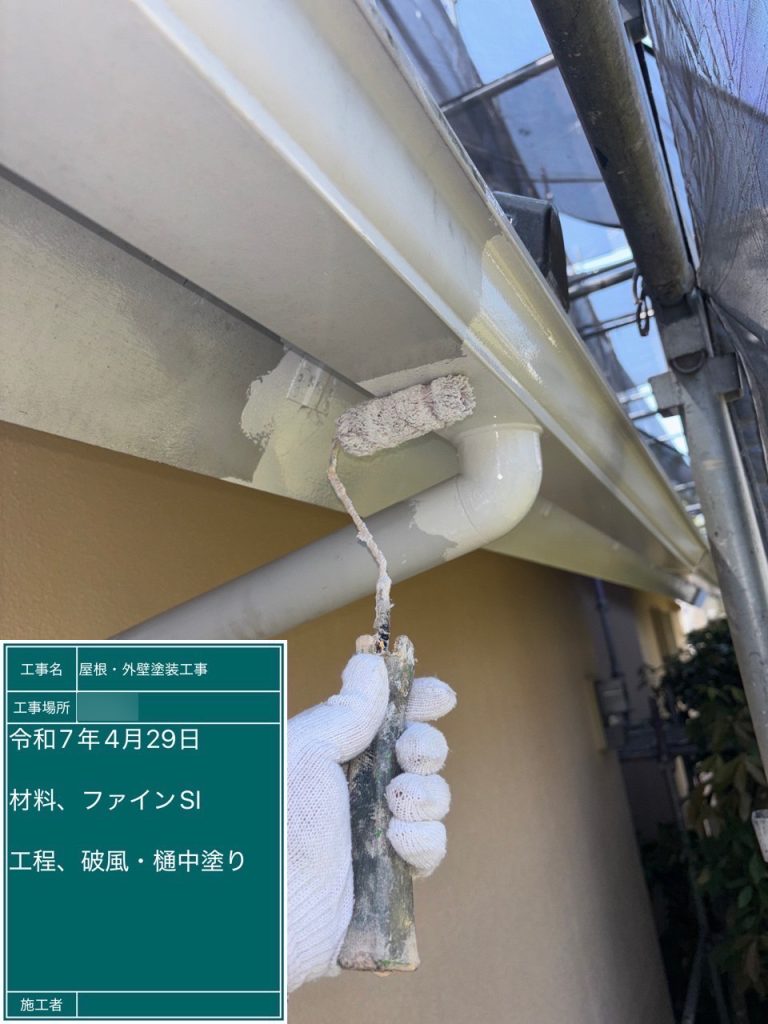 筑紫野市光が丘A様邸の屋根外壁塗装工事