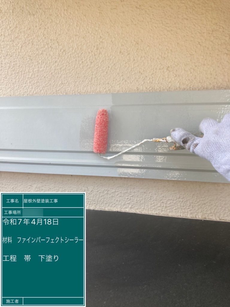 筑紫野市光が丘A様邸の屋根外壁塗装工事