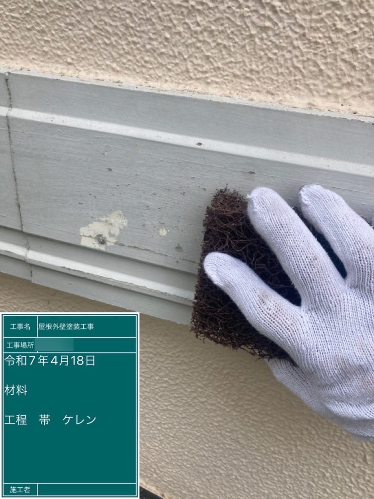 筑紫野市光が丘A様邸の屋根外壁塗装工事