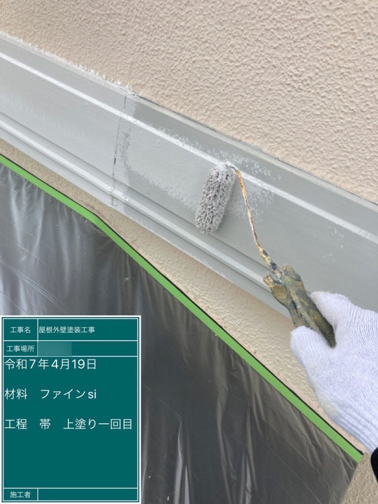 筑紫野市光が丘A様邸の屋根外壁塗装工事