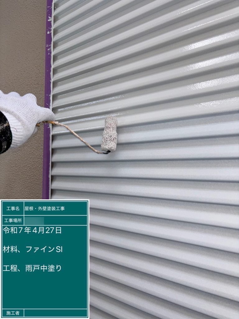 筑紫野市光が丘A様邸の屋根外壁塗装工事