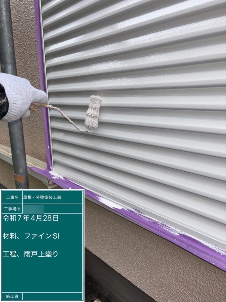 筑紫野市光が丘A様邸の屋根外壁塗装工事
