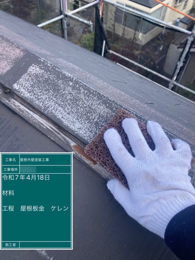 筑紫野市光が丘A様邸の屋根外壁塗装工事