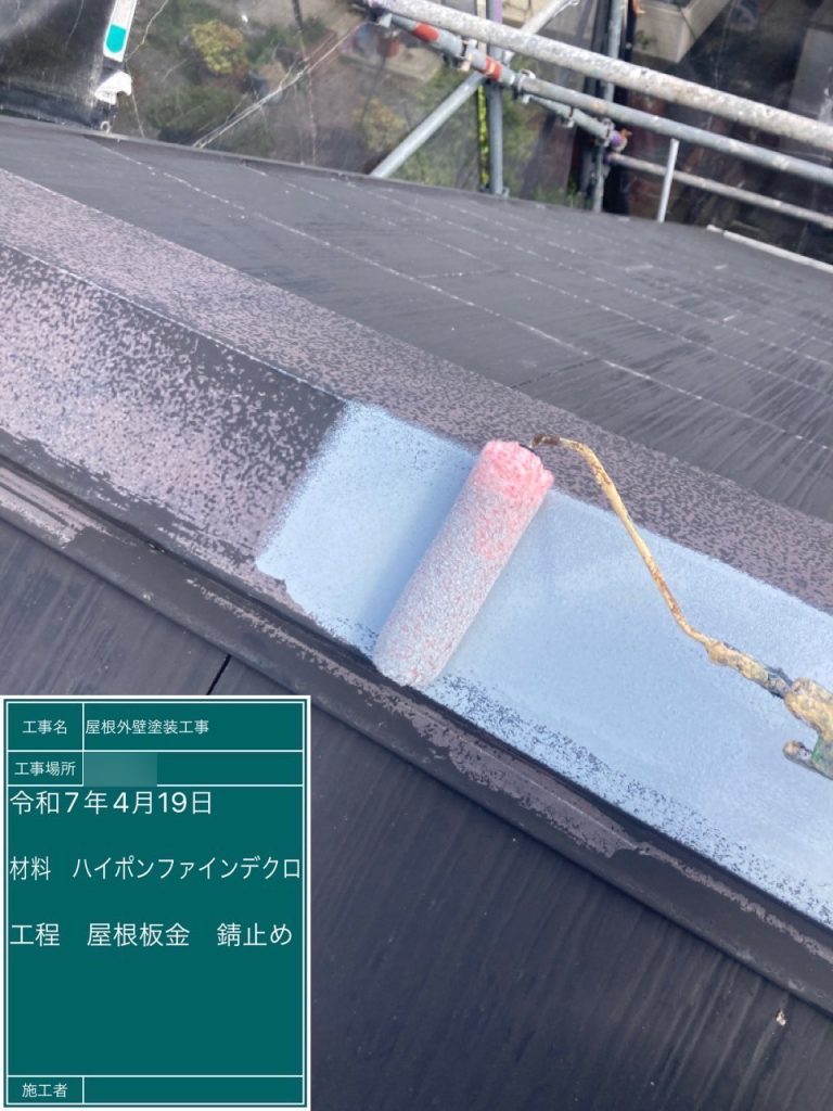 筑紫野市光が丘A様邸の屋根外壁塗装工事