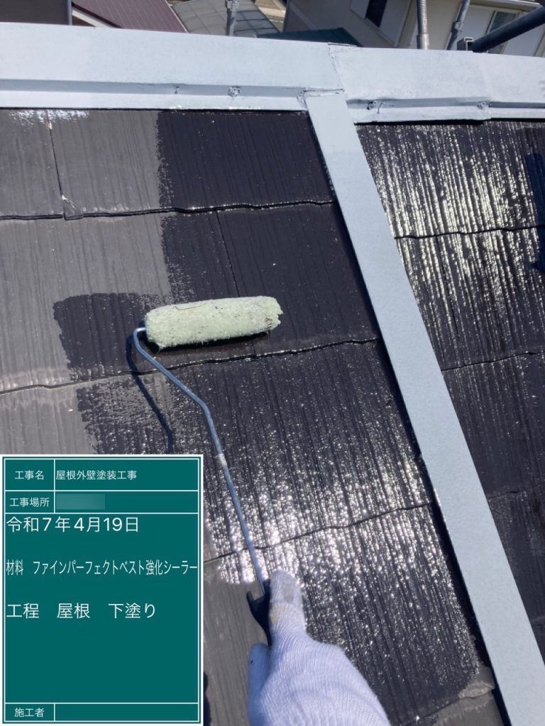筑紫野市光が丘A様邸の屋根外壁塗装工事