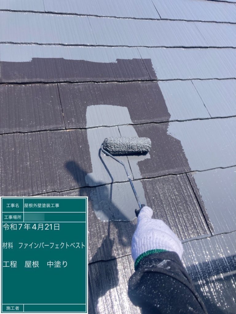 筑紫野市光が丘A様邸の屋根外壁塗装工事